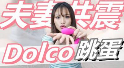 穴穴撑开！双人高潮玩具激情共用，蜜穴撑开双飞极致快感！