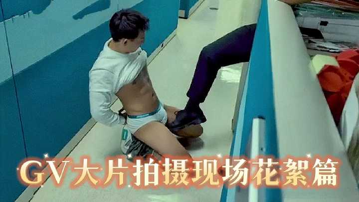 直击GV拍摄现场：男优群P狂欢花絮实录